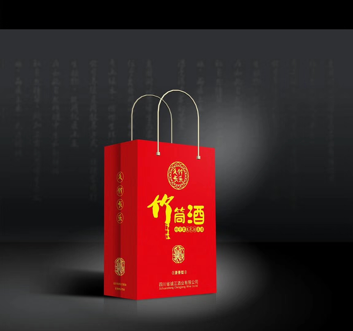 竹筒酒包装设计（图ZMTYwNDQzMjA4） - 包装 - 站酷设计师旭之云原创素材 - 站酷ZCOOL