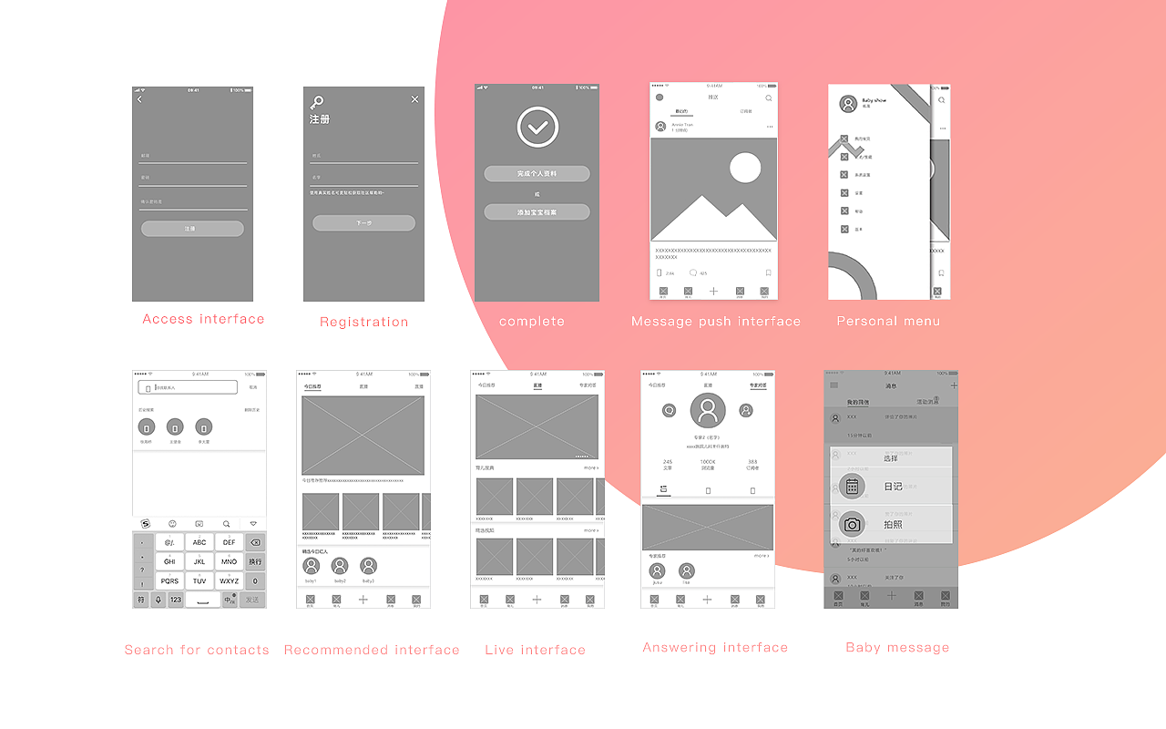2019 作品集 MOKKKA（图ZMTY1MzA4ODIw） - APP界面 - 站酷设计师夏宇宙原创素材 - 站酷ZCOOL