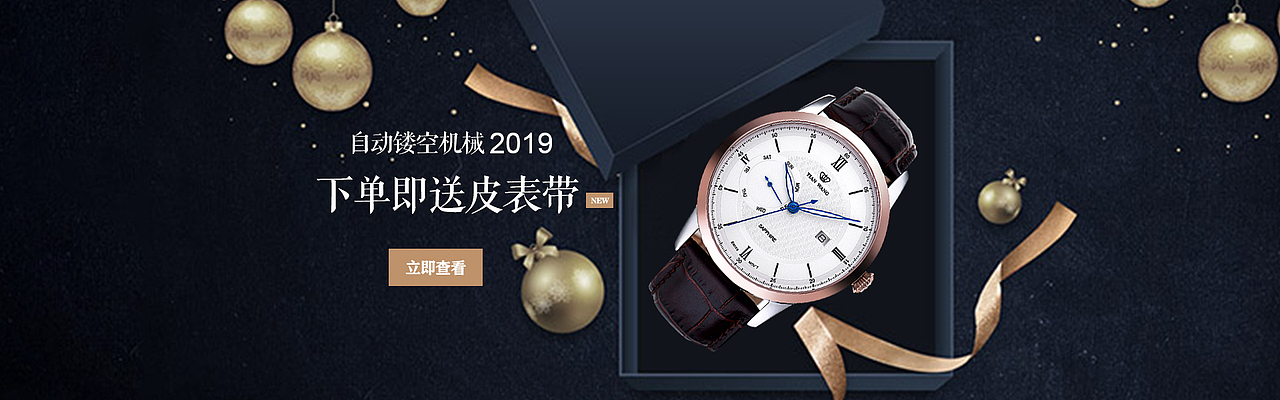 banner（圖ZMTkxODc2OTA4） - 運營設(shè)計 - 站酷設(shè)計師猶如故人歸x原創(chuàng)素材 - 站酷ZCOOL