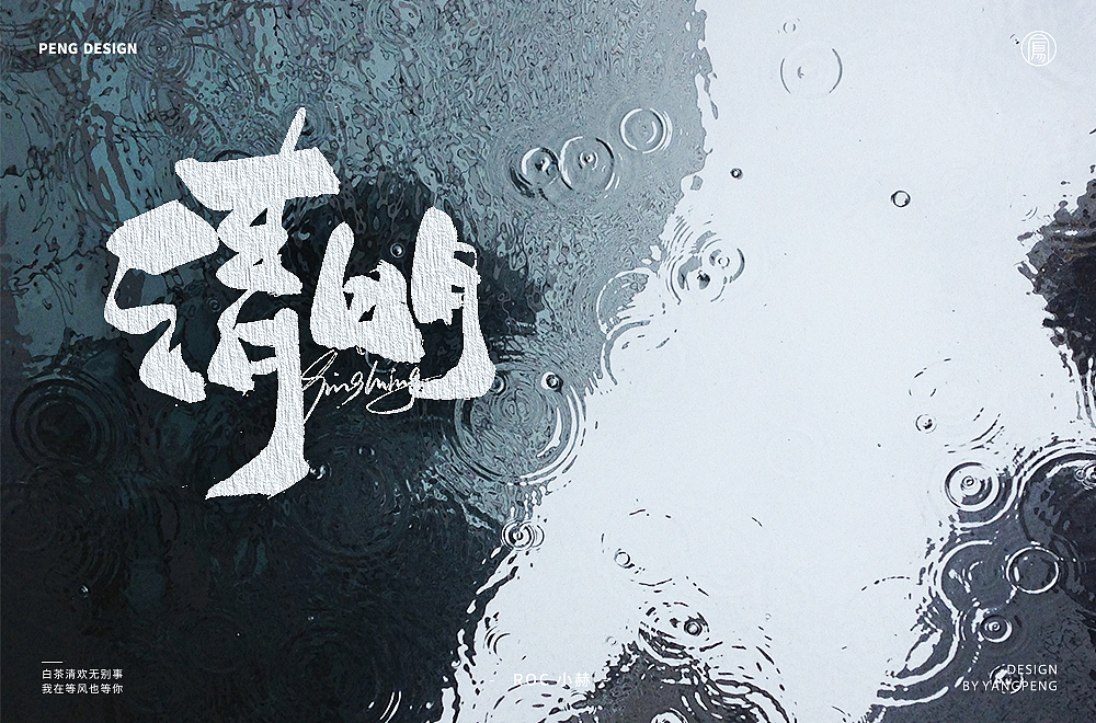 字体帮第1502篇（图ZMjA0MTY5MDE2） - 字体/字形 - 站酷设计师字体帮原创素材 - 站酷ZCOOL