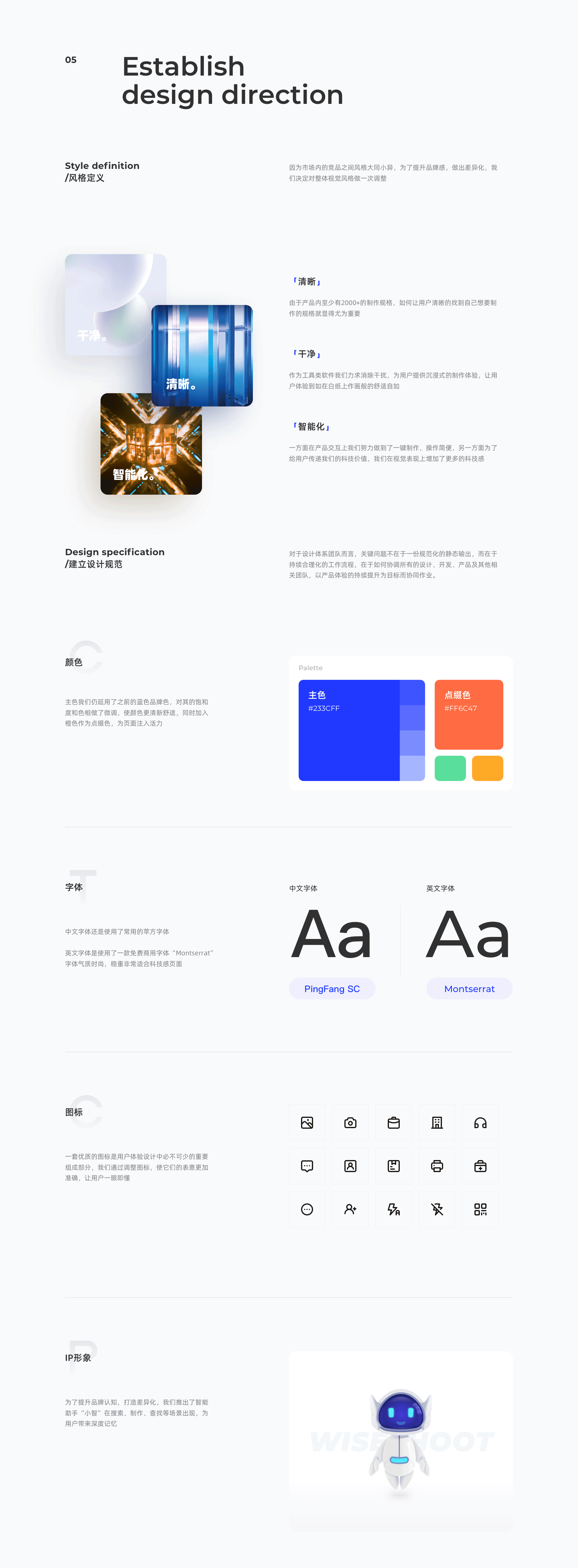 「WISESHOT」v3.0改版总结-证件照制作App（图ZMjA2MTc1NDI4） - APP界面 - 站酷设计师RDesign零零幺原创素材 - 站酷ZCOOL