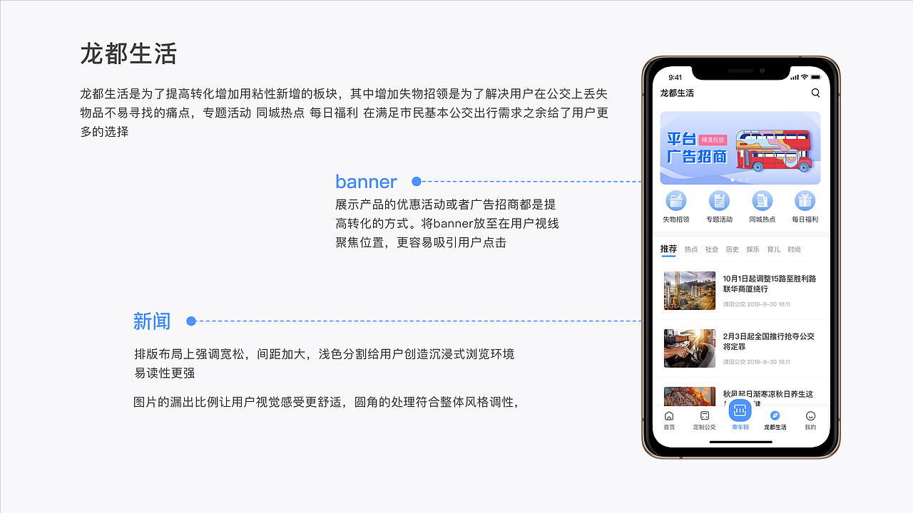 2019-2020作品集（图ZMjIxNDE5NzE2） - APP界面 - 站酷设计师多肉星人原创素材 - 站酷ZCOOL