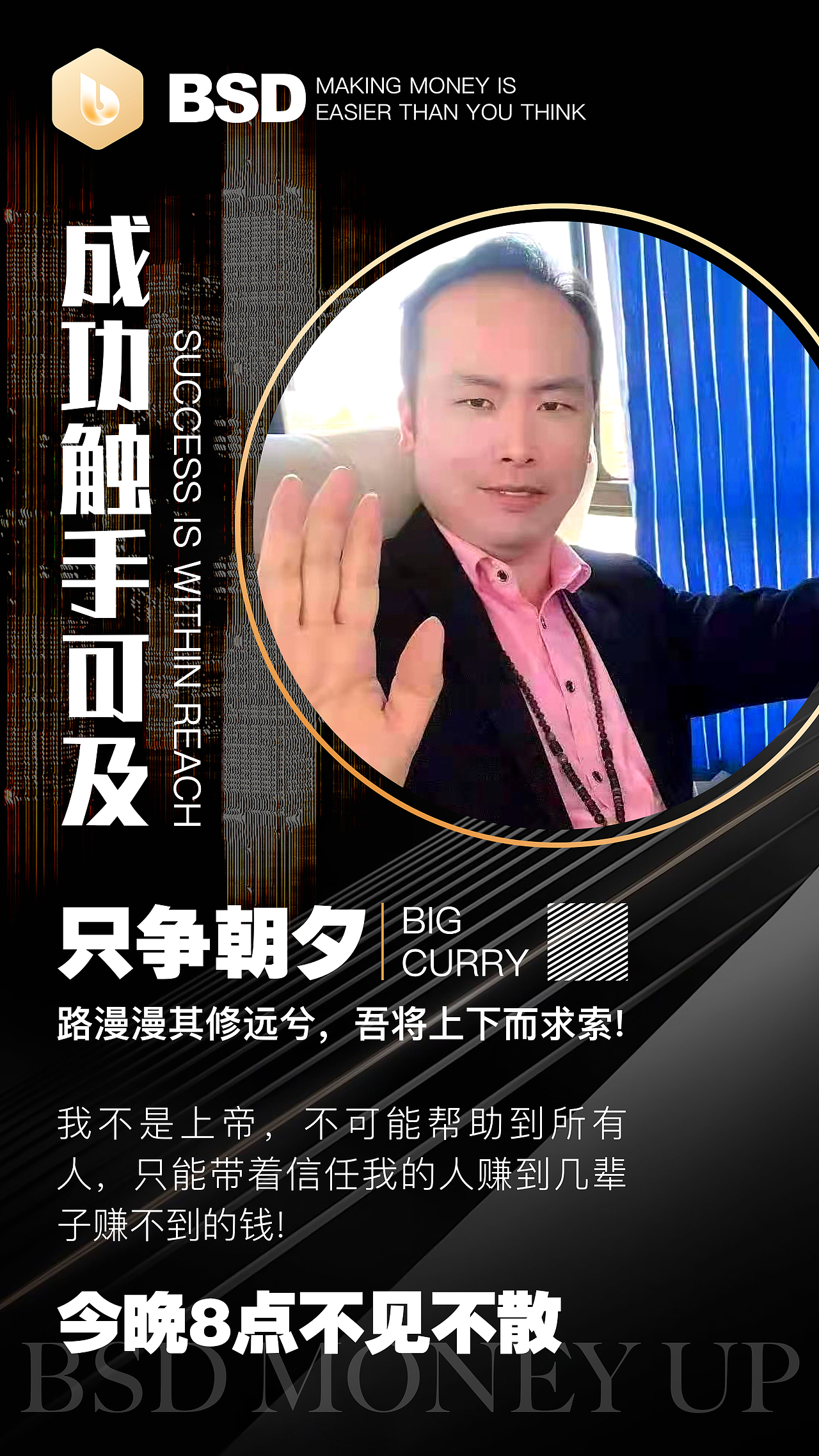 微商海报6（图ZMjUzNTQxOTk2） - 海报 - 站酷设计师JOJO的奇妙设计原创素材 - 站酷ZCOOL