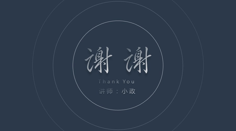 蓝绿培训通用:企业执行力培训ppt课件