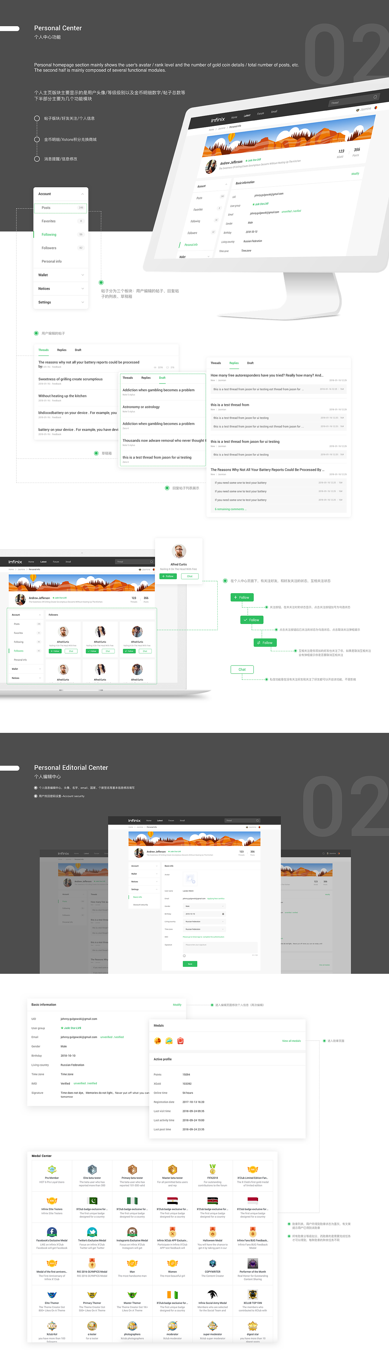Xclub-web端