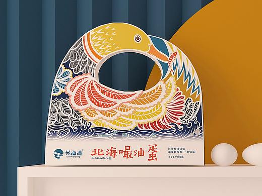包装合集