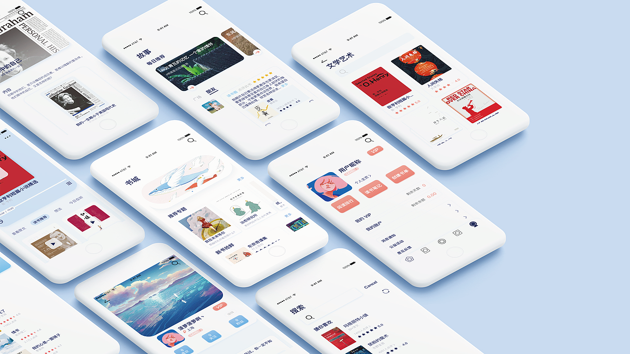 作品集展示（图ZMjM5NDg4NTY4） - APP界面 - 站酷设计师友情岁月96原创素材 - 站酷ZCOOL
