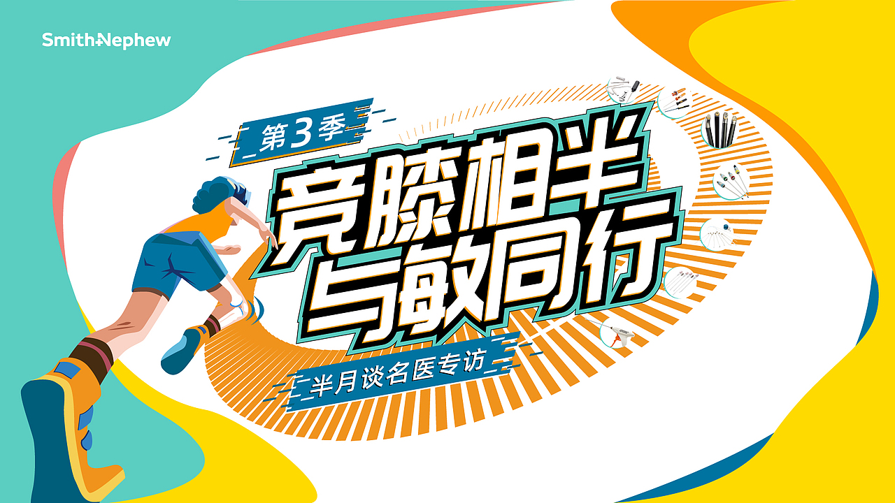 医疗kv（图ZMzM5NDMyOTky） - 品牌 - 站酷设计师小脖子劲劲的原创素材 - 站酷ZCOOL