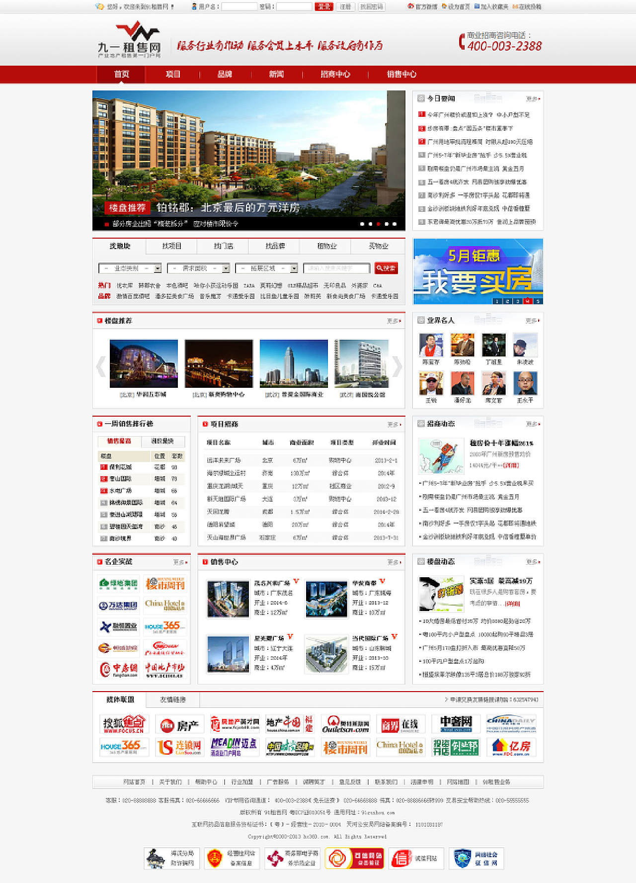 第二版设计也被PASS掉了