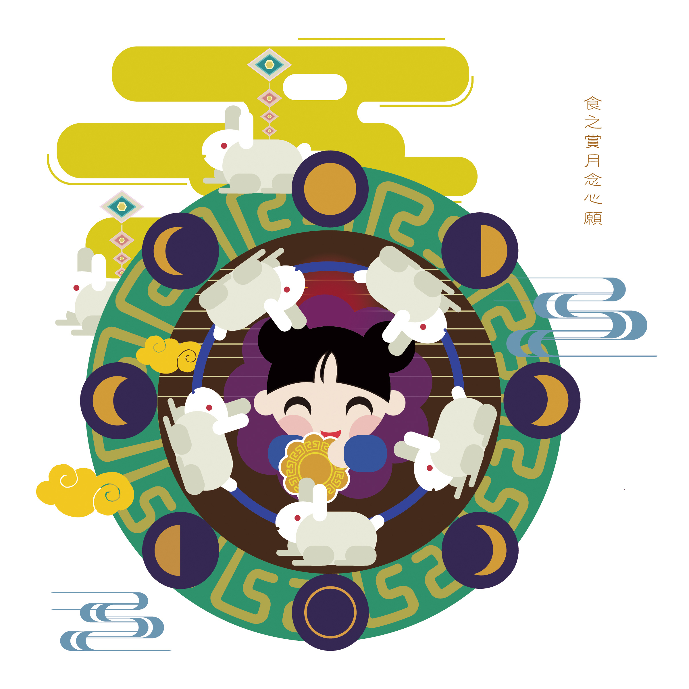 传统节日矢量插画设计毕业设计篇