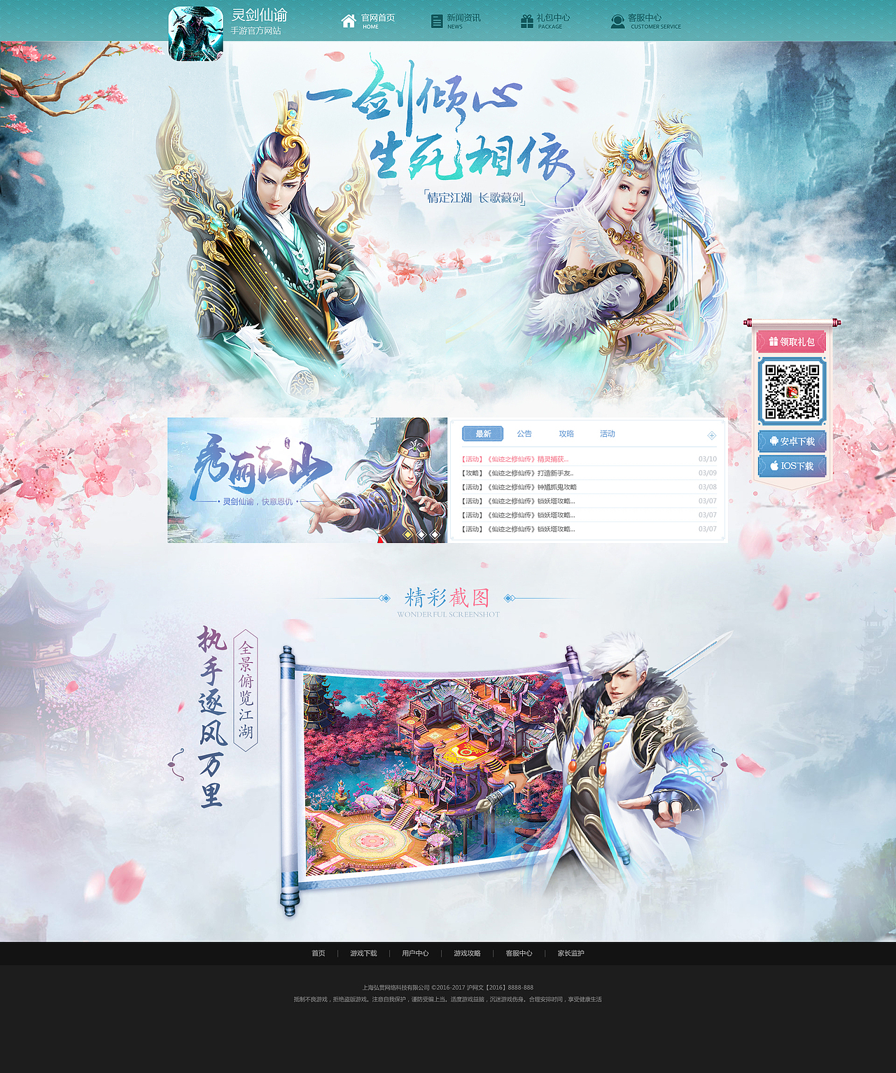 第二波哈哈（图ZOTE1MzAwMzY=） - 游戏/娱乐 - 站酷设计师ylives原创素材 - 站酷ZCOOL