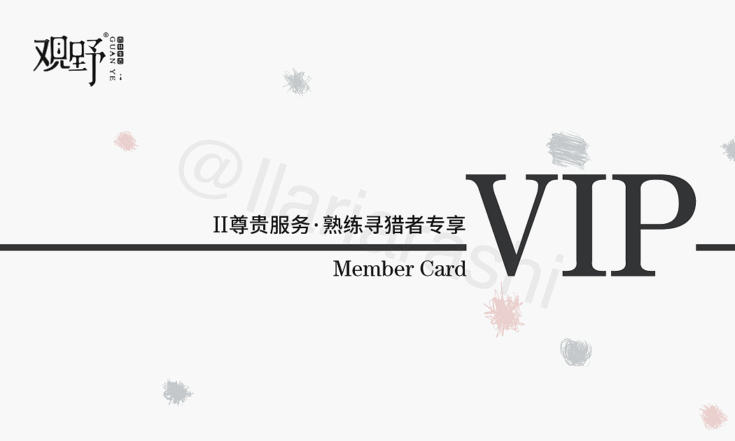 淘宝店铺vip卡片设计 - 原创作品 - 站酷(zcool)