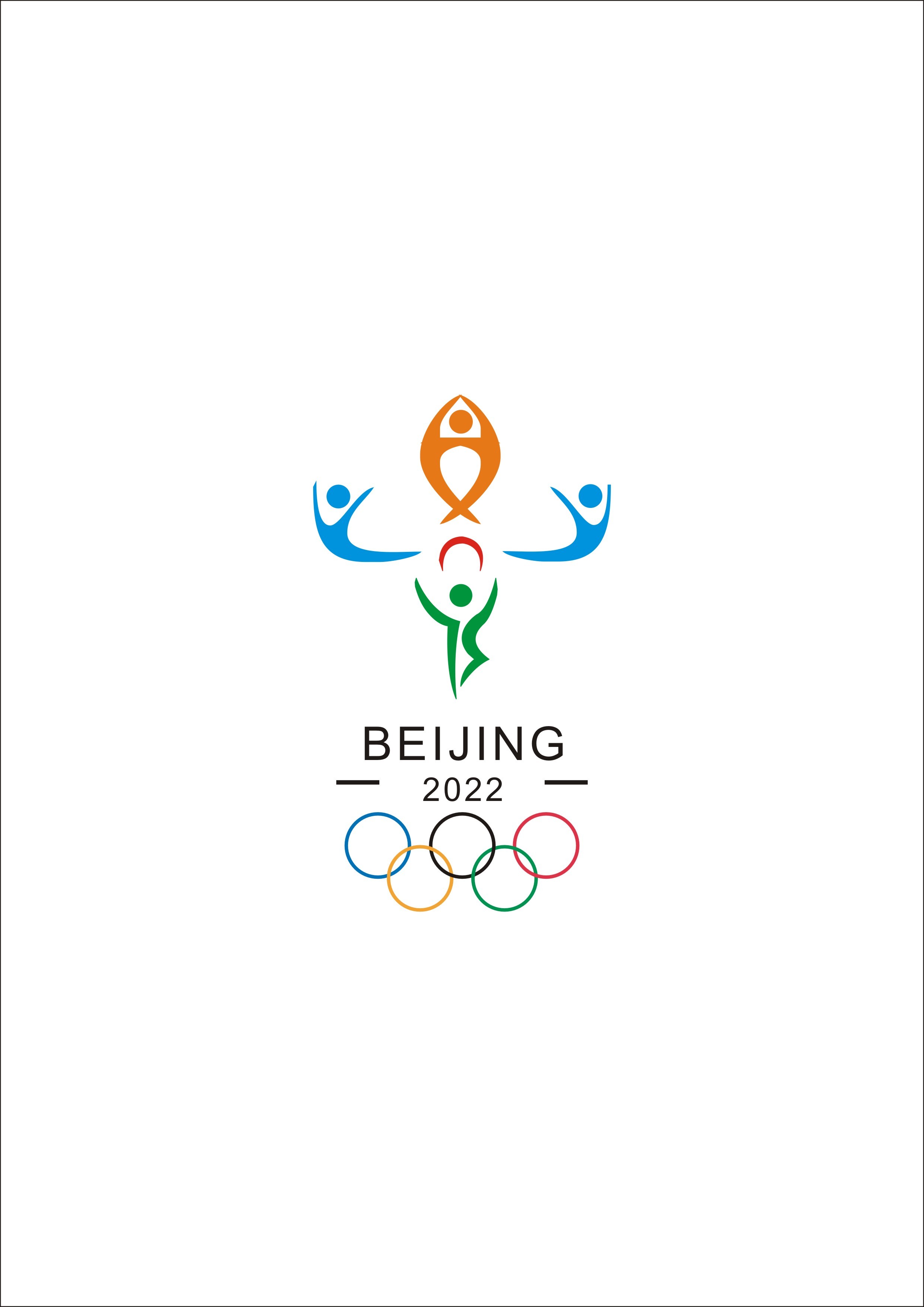 北京2022冬奥会会徽