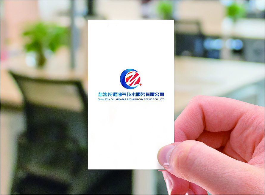 盐池长银油气技术服务有限公司LOGO提案