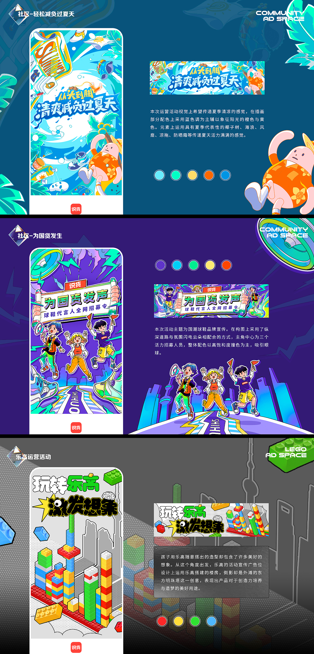 短期综合作品合集