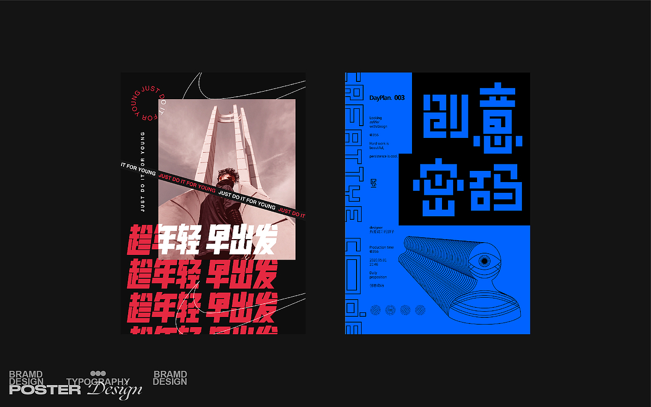 2020&2021字体与海报设计总结(图ZMjgzODMwMTMy) - 字体/字形 - 站酷设计师Designer狮子原创素材 - 站酷ZCOOL