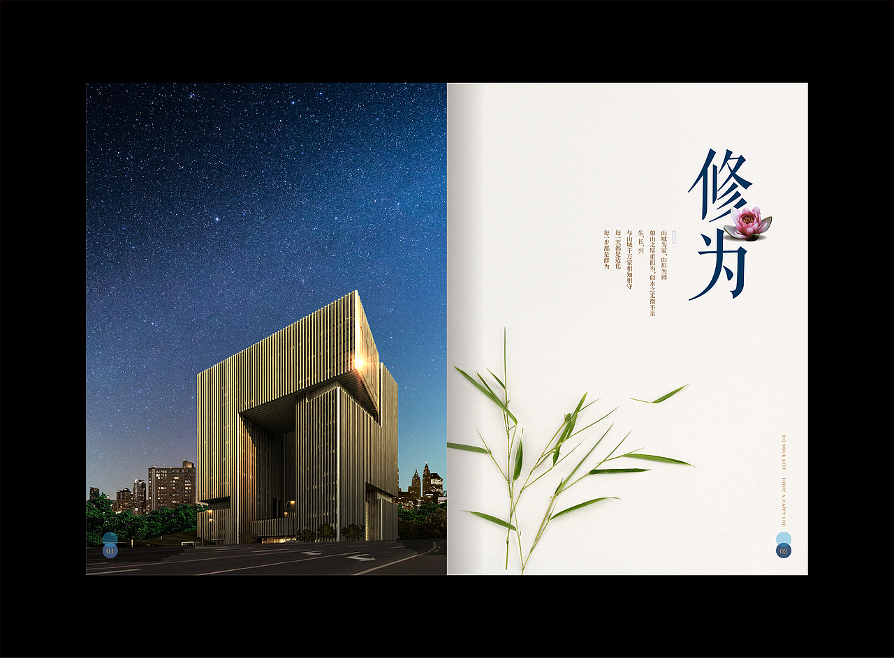 物业画册（图ZODEwOTAwMDQ=） - 书籍/画册 - 站酷设计师kissmiya原创素材 - 站酷ZCOOL