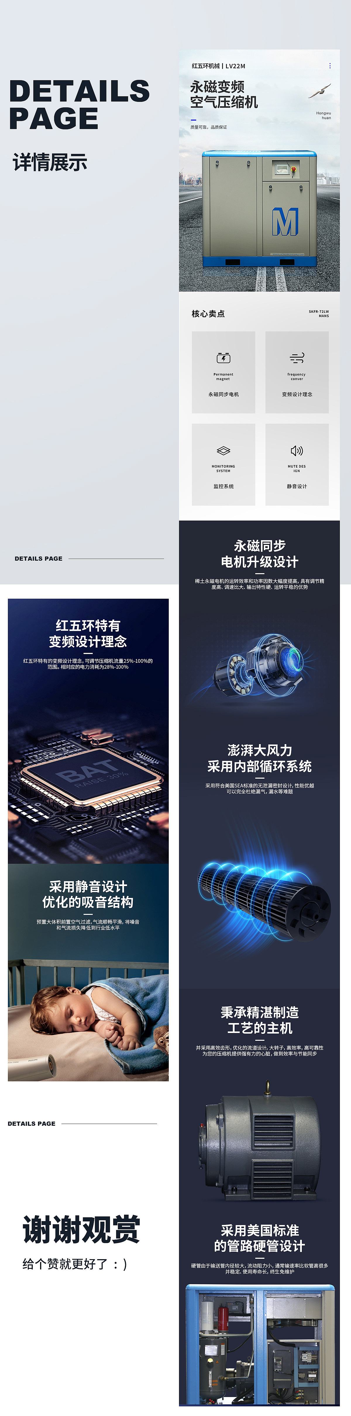 竹炭 瓜子 机械 详情3款集合