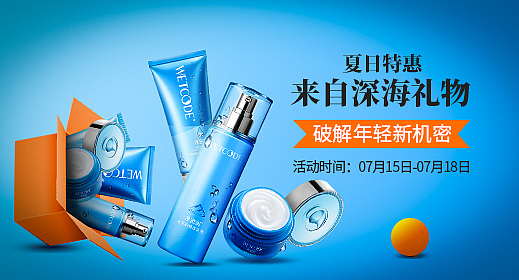 钻展（图ZMTY4NzgxMjI0） - 电商 - 站酷设计师心随梦飘原创素材 - 站酷ZCOOL