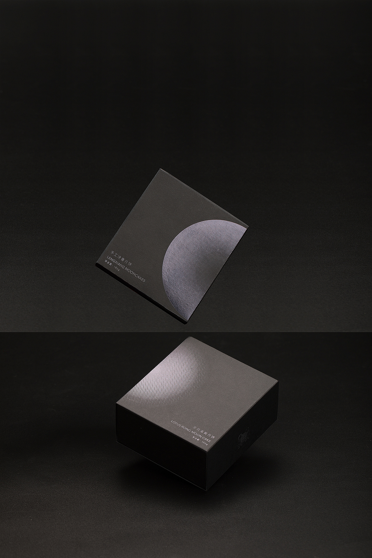 無中生有·中秋手禮（图ZMTc2ODg2NjU2） - 产品摄影 - 站酷设计师ahriscat原创素材 - 站酷ZCOOL