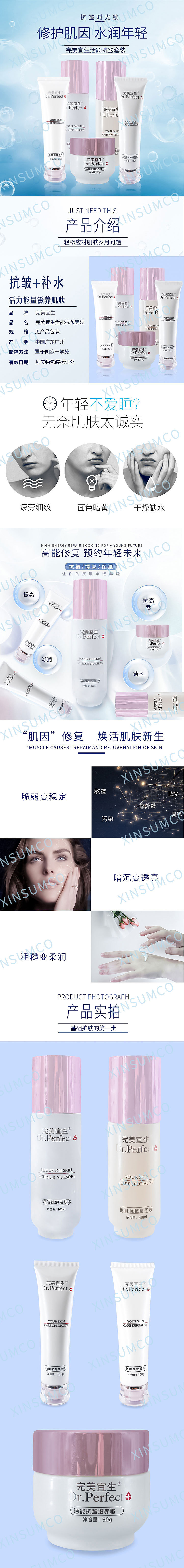 详情页（图ZMTgyMjk2NzYw） - 其他平面 - 站酷设计师PARADOXMEN原创素材 - 站酷ZCOOL