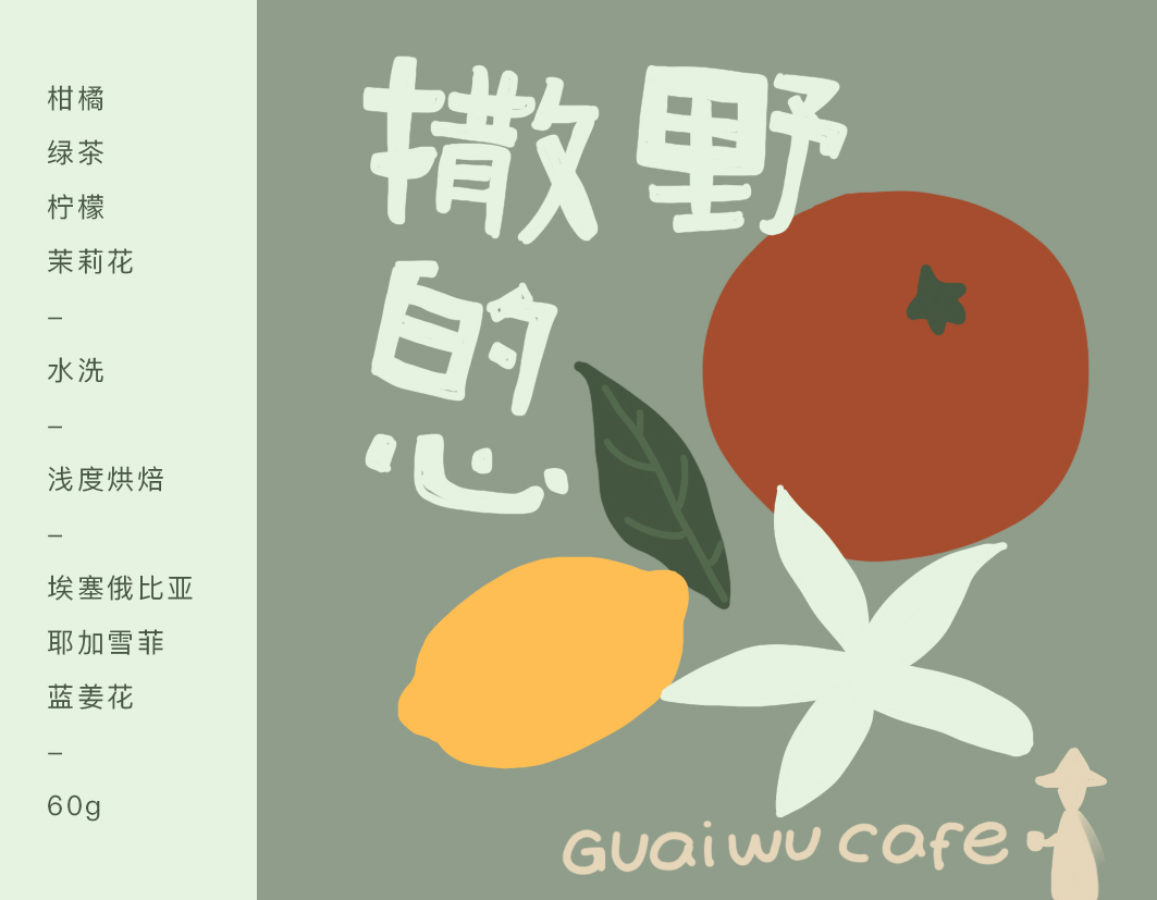 小灰hhhhh的个人主页（封面预览） - 主页封面设置 - 站酷设计师小灰hhhhh原创素材 - 站酷ZCOOL