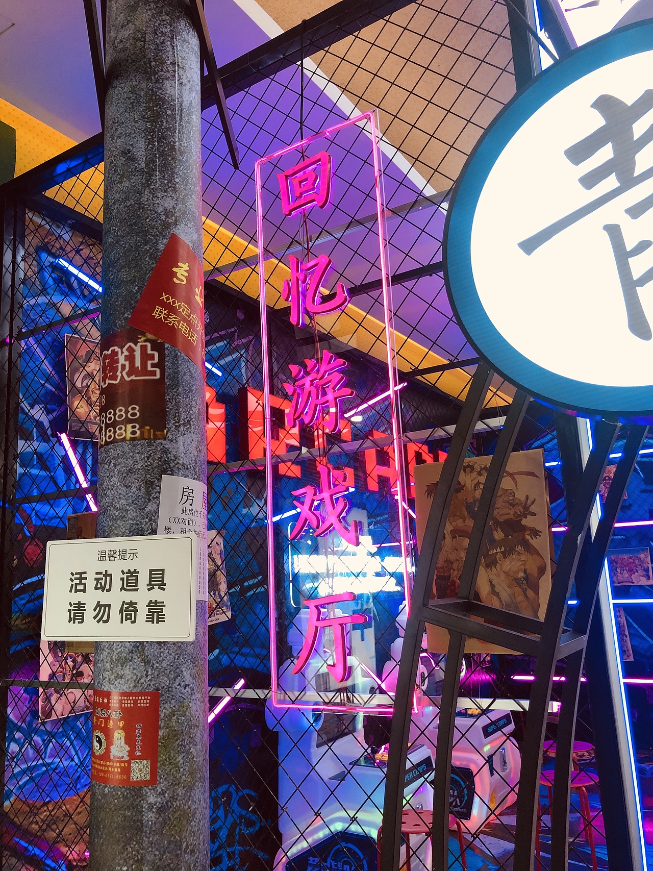 青春博物馆·梦回80年代（图ZMjY1MTQzNDky） - 展陈设计 - 站酷设计师小音Ann原创素材 - 站酷ZCOOL