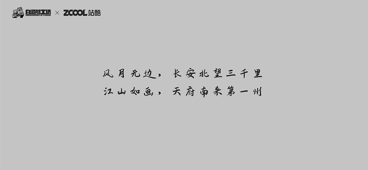 邛崃佳酿，重塑白酒的艺术。以形为型、以线为景。（图ZMjc0MjE4Mjgw） - 生活用品 - 站酷设计师MapleD原创素材 - 站酷ZCOOL