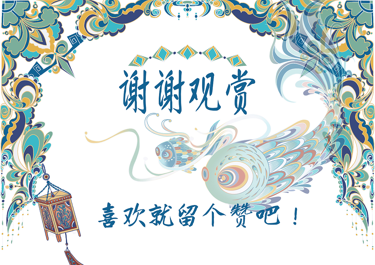 动态壁纸|中国传统节日——元宵节