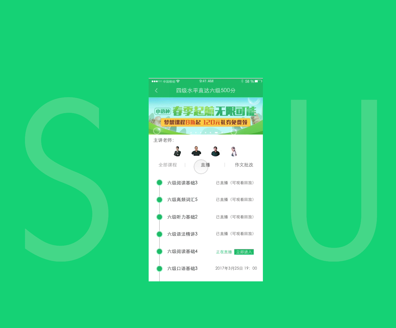 教育直播类APP（图ZNzU2OTMyODg=） - APP界面 - 站酷设计师赵家yuki酱原创素材 - 站酷ZCOOL