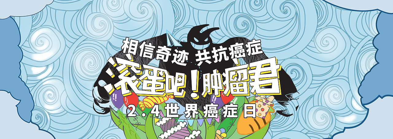 在同仁堂做的一些专题页、详情页、海报、主图等（图ZODA3MjMwMzY=） - 电商 - 站酷设计师Frederick_原创素材 - 站酷ZCOOL