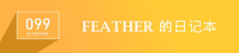 《099》系列作品第二弹（图ZOTI4NTc2MjA=） - 其他UI - 站酷设计师Chasing_feather原创素材 - 站酷ZCOOL