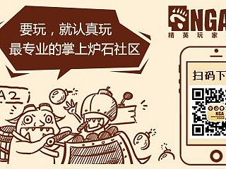 NGA广告（个人主页-ZMjY4NzY5NjQ=） - 运营设计 - 站酷设计师菜菜4863原创素材 - 站酷ZCOOL