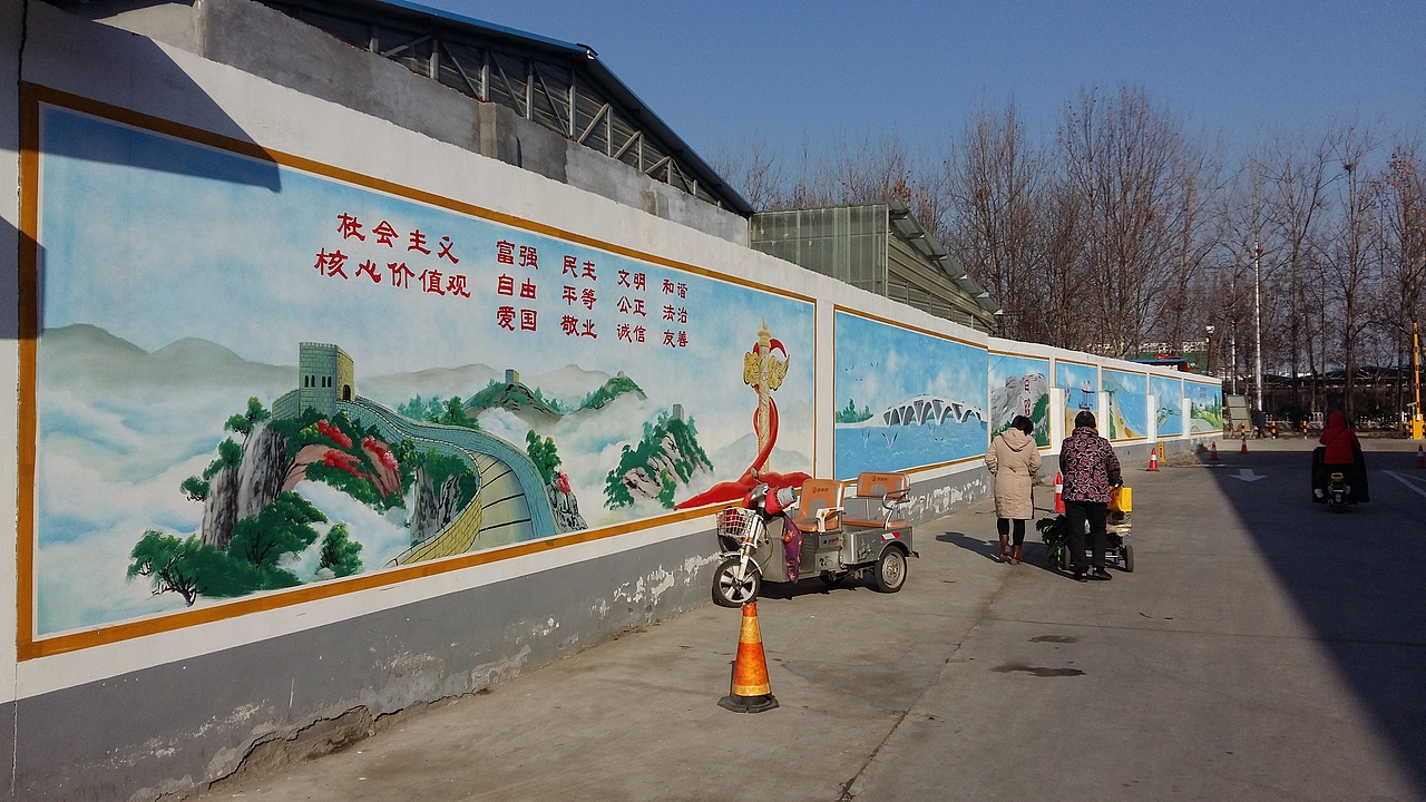 日照农村文化墙,壁画,手绘墙,幼儿园彩绘,墙体彩绘