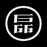磊設計的头像