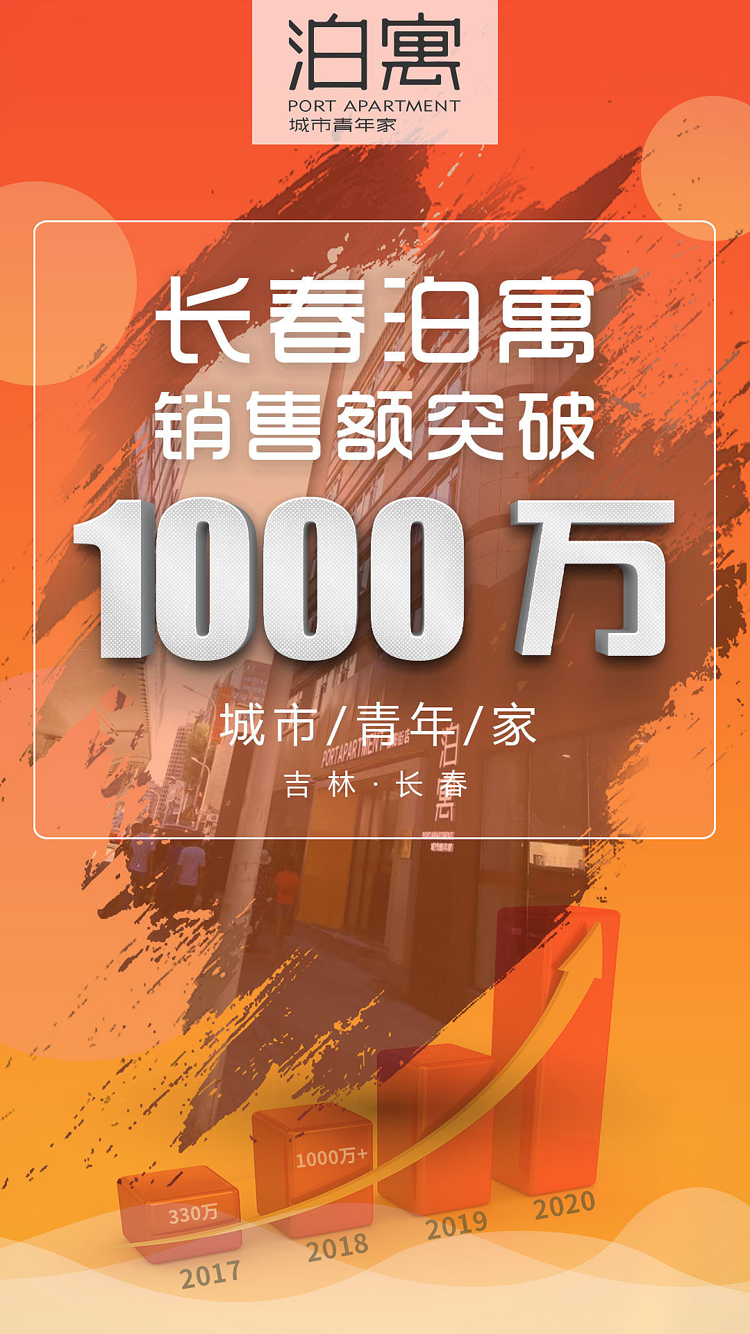 最终确定版本