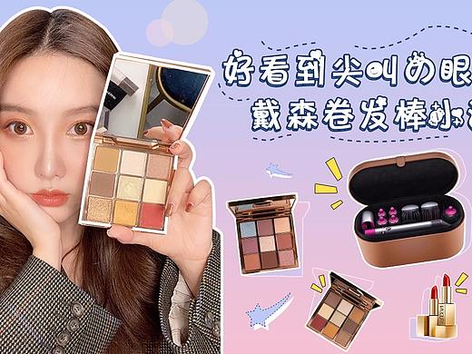 视频首图（个人主页-ZMzQxODY2MzY=） - 电商 - 站酷设计师ANPC设计师原创素材 - 站酷ZCOOL