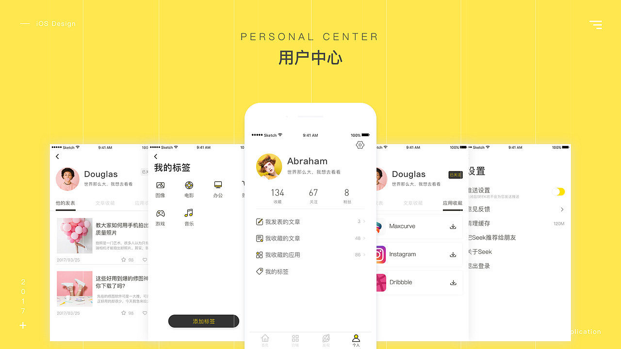 个人作品（图ZMTU1Njk1OTcy） - APP界面 - 站酷设计师亲爱的王一原创素材 - 站酷ZCOOL