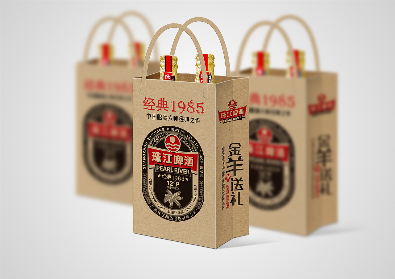珠江啤酒1985经典-生动化设计（图ZMTg4Nzk3MTcy） - 其他平面 - 站酷设计师子洲文化原创素材 - 站酷ZCOOL