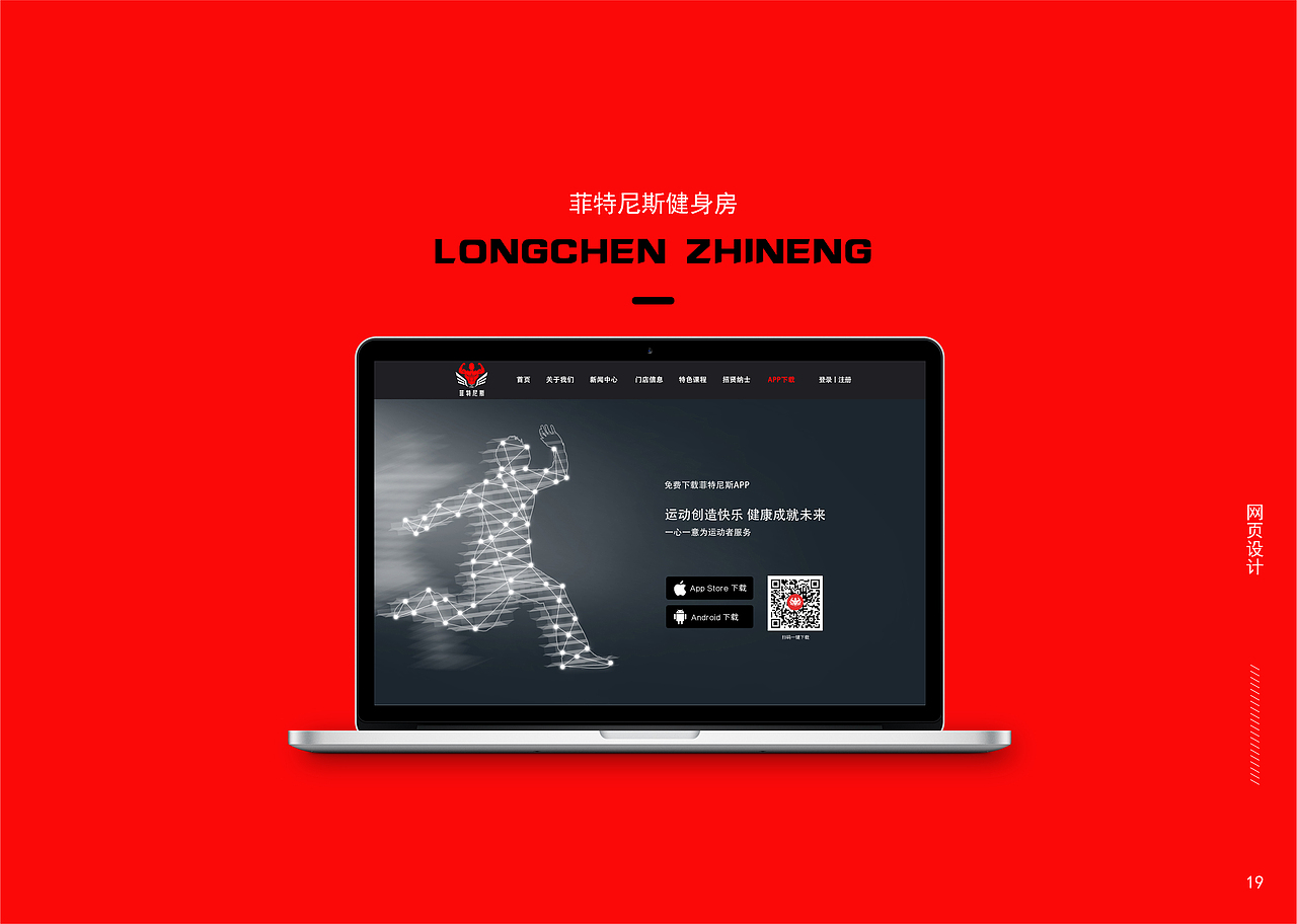 2020年作品集（图ZMjE0NTk2MDcy） - 其他UI - 站酷设计师粥粥ZHXU原创素材 - 站酷ZCOOL