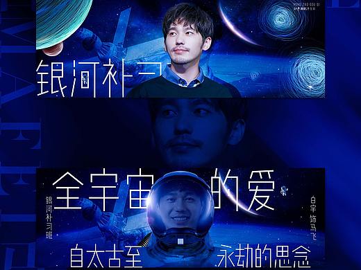 手幅（个人主页-ZNDY5MDY4NTY=） - 海报 - 站酷设计师潇紫LL原创素材 - 站酷ZCOOL