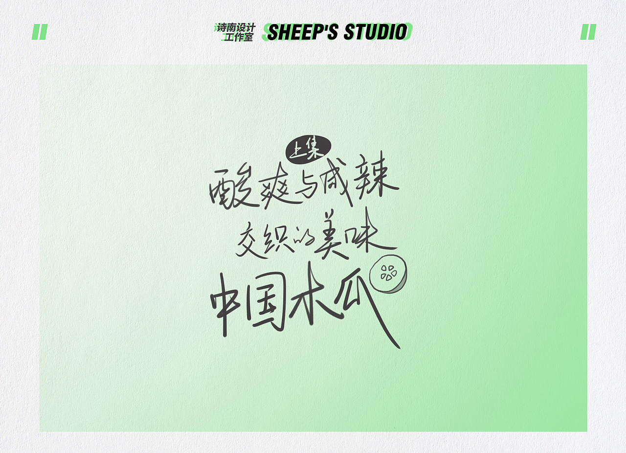 2020个人作品节选