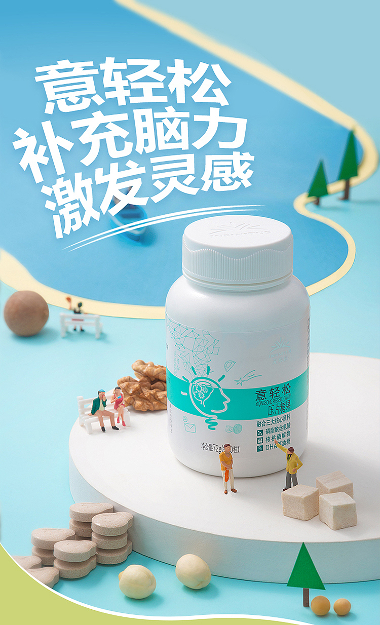 电商产品摄影 | 无限极意轻松 x 映物社