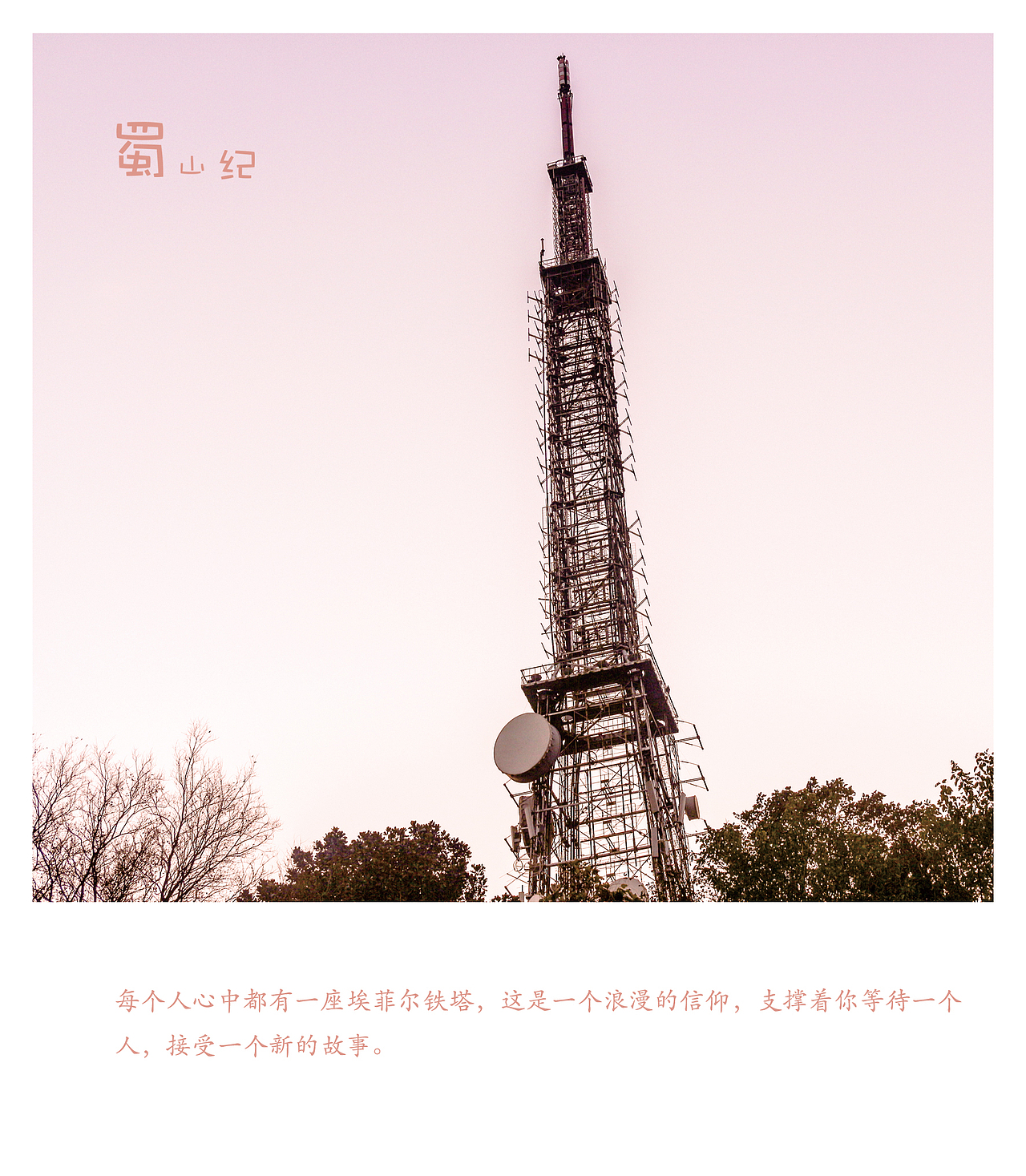 一些摄影后期照片（图ZNjMzNDYyNTI=） - 修图/后期 - 站酷设计师大熊2015原创素材 - 站酷ZCOOL