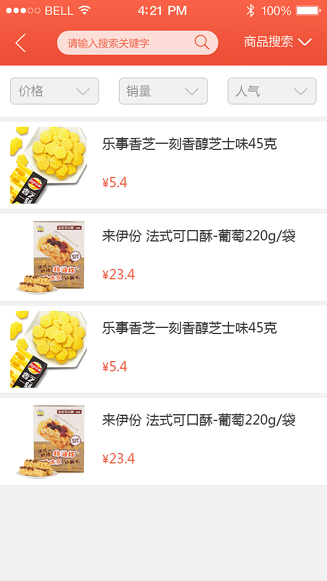 分享购 风格搞（图ZNjQ0MjI1NDg=） - APP界面 - 站酷设计师小杨同学920原创素材 - 站酷ZCOOL