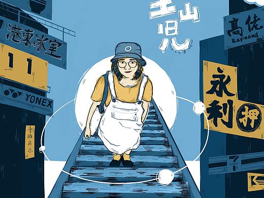 间接性发愤图强-画你个头、像（个人主页-ZMjkxODMxNzY=） - 新锐潮流插画 - 站酷设计师鳳梨寺住持原创素材 - 站酷ZCOOL