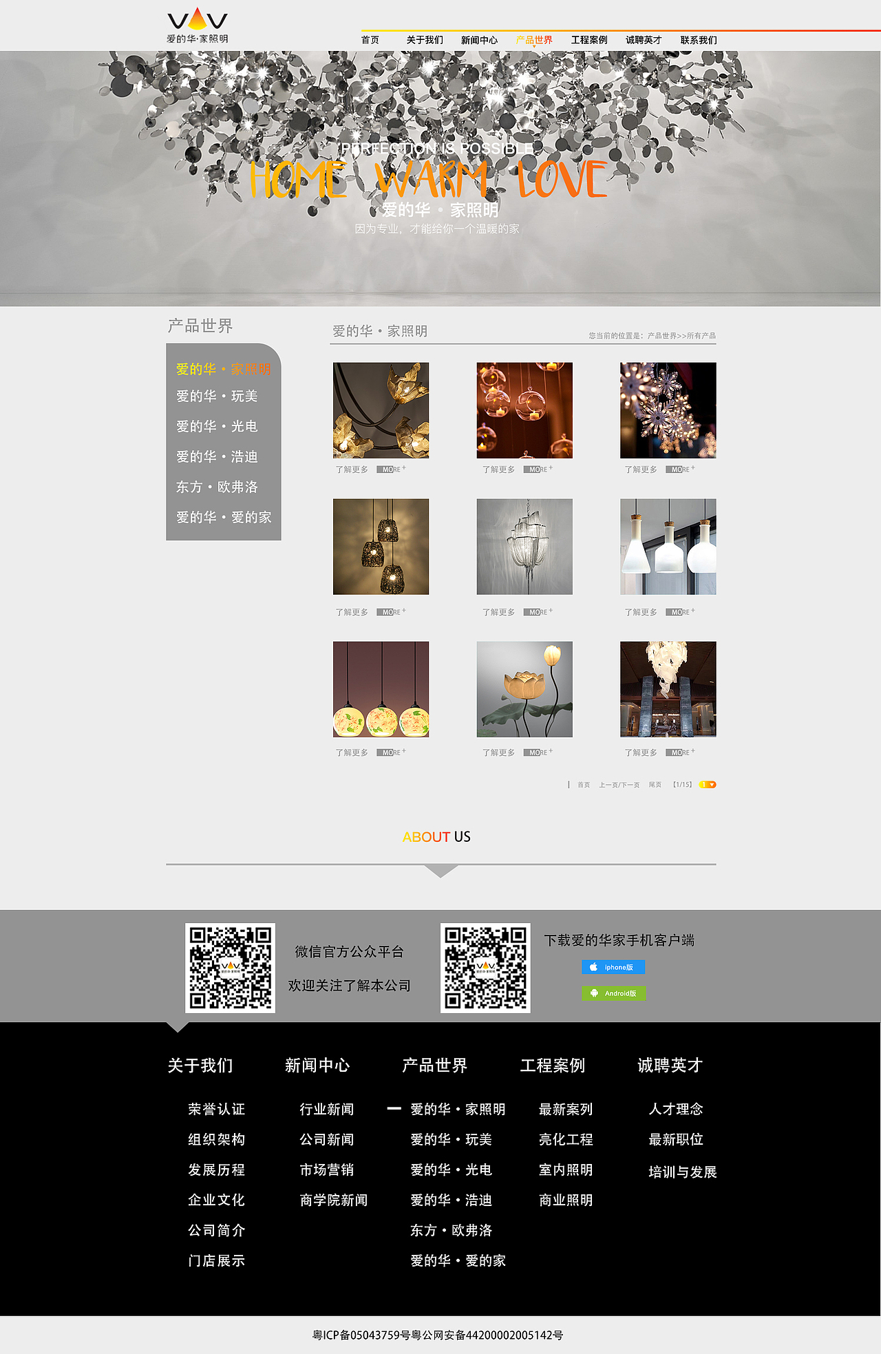 网页改版设计（图ZMTQ2MjI1Mjk2） - 其他网页 - 站酷设计师Sssssoar原创素材 - 站酷ZCOOL