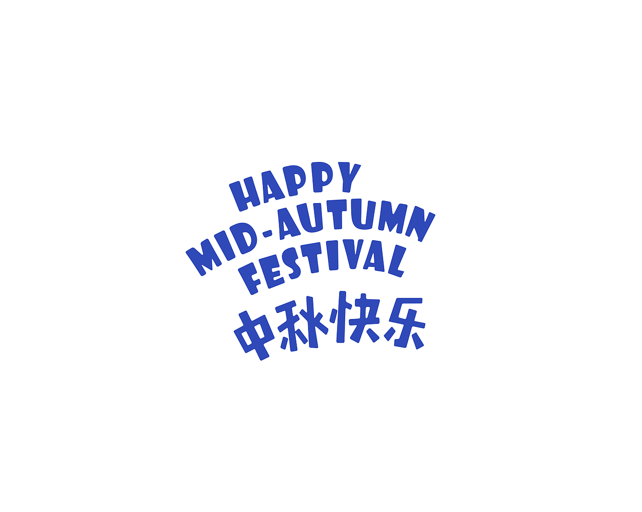 兔子月饼盒（图ZMTQ5NzA3MzM2） - 商业插画 - 站酷设计师andy君原创素材 - 站酷ZCOOL