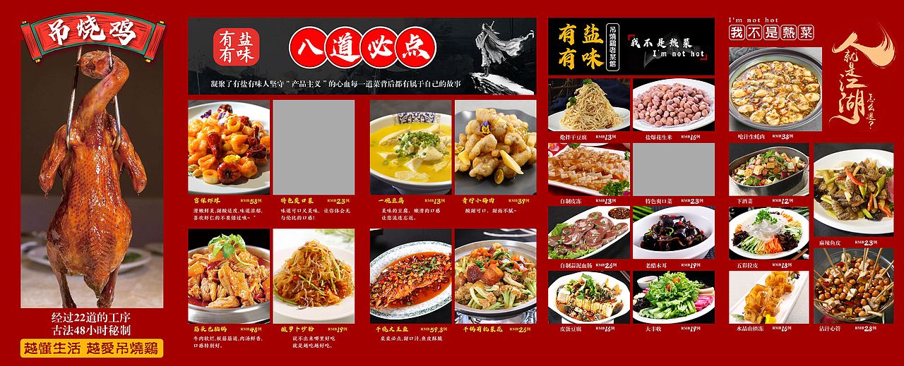 中餐菜谱五折页小调酒馆（图ZMjEwNDEwMDQ0） - 其他平面 - 站酷设计师阿奇爱设计Q原创素材 - 站酷ZCOOL