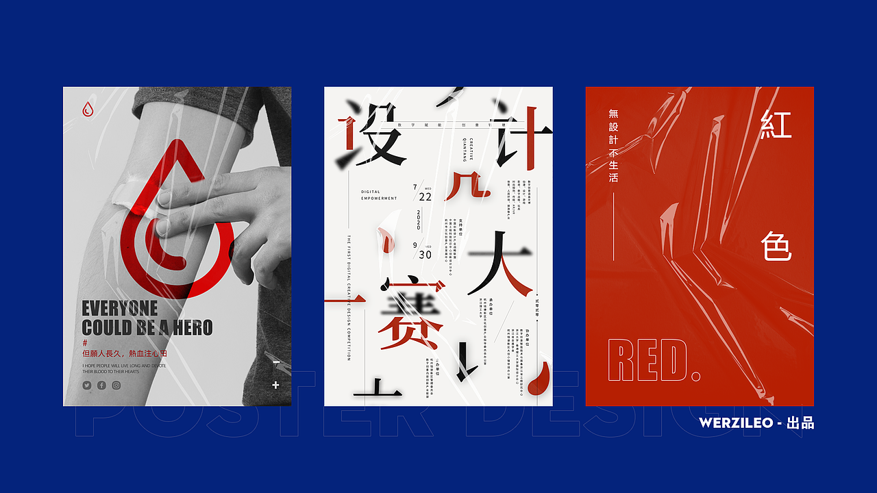 克莱因蓝 | 海报设计|平面|海报|sinchen_原创作品-站酷zcool